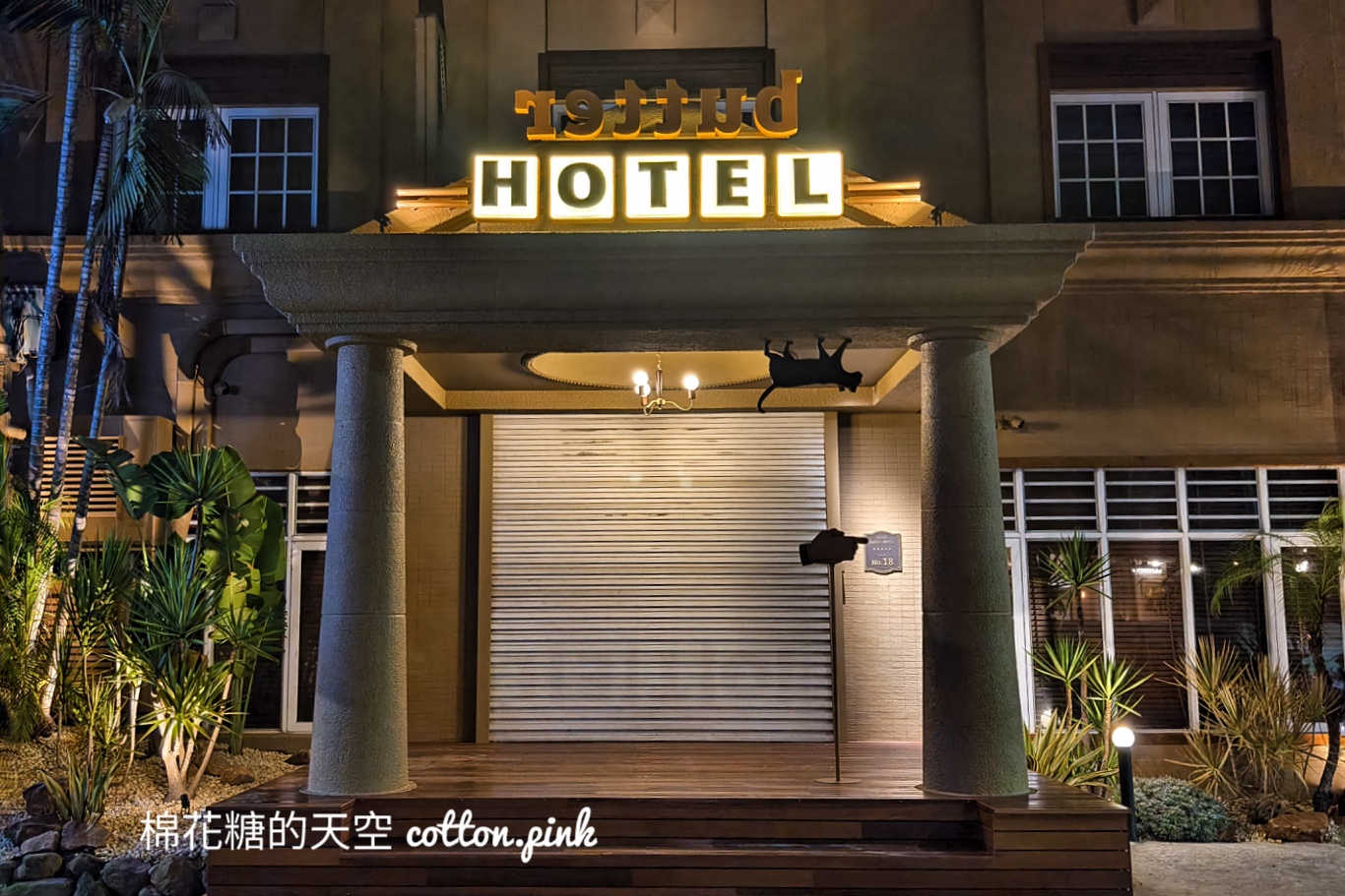 台中最新飯店？復古外觀原來是台北知名喜餅-But.台中最新分店