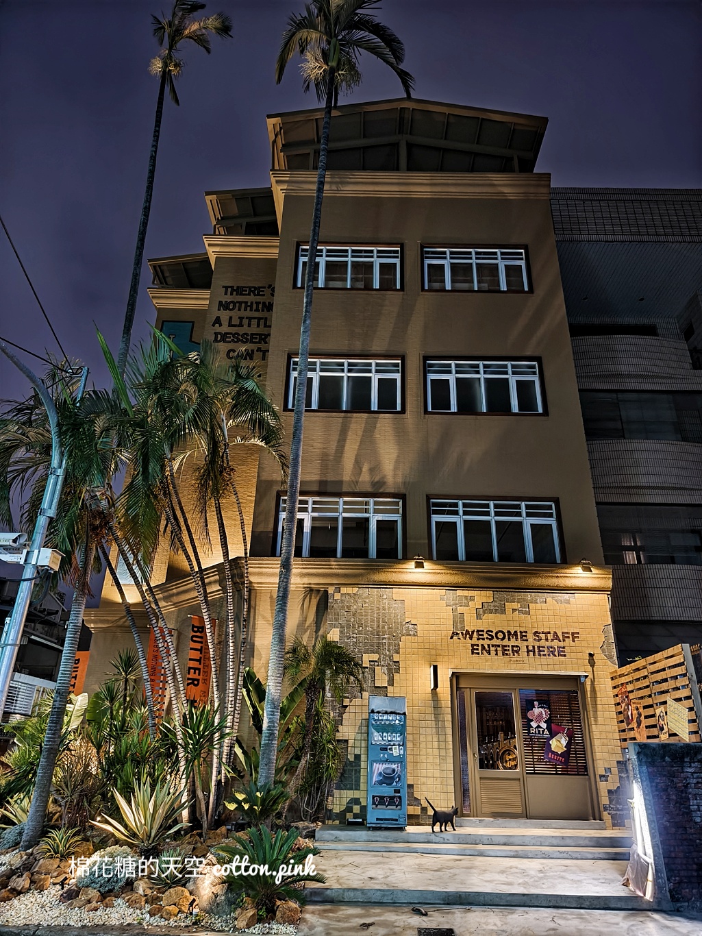 台中最新飯店？復古外觀原來是台北知名喜餅-But.台中最新分店