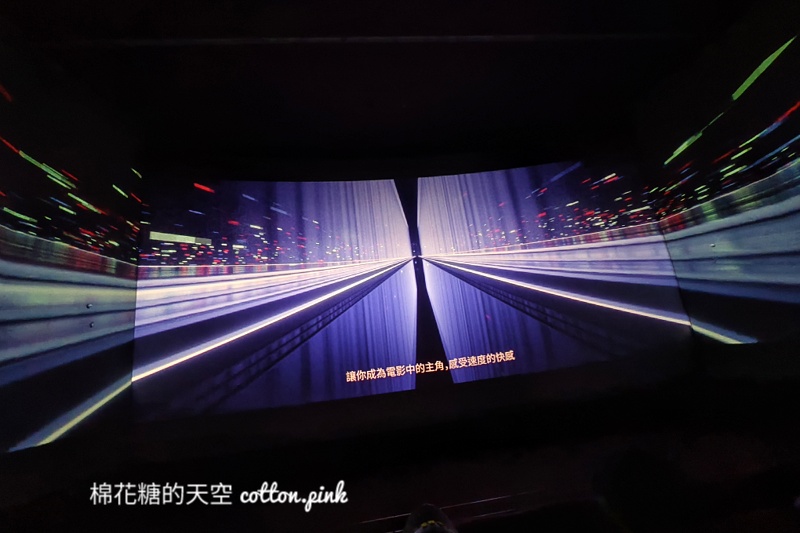 秀泰影城最新screen X原來是這樣！270度螢幕看電影建議坐這排