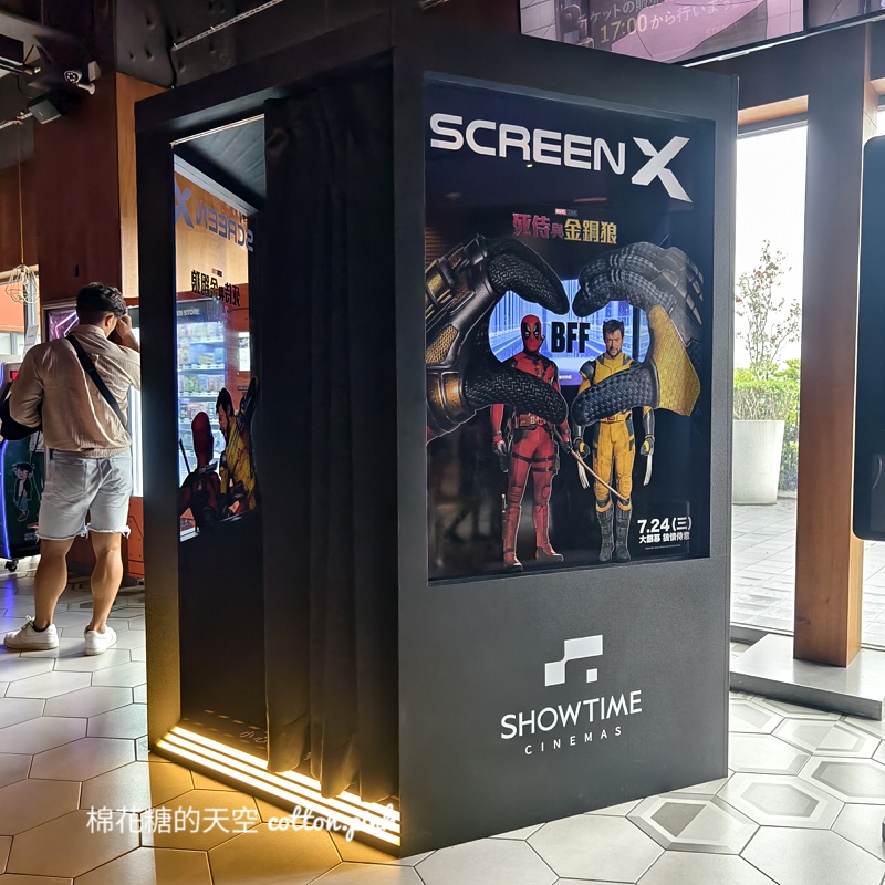 秀泰影城最新screen X原來是這樣！270度螢幕看電影建議坐這排