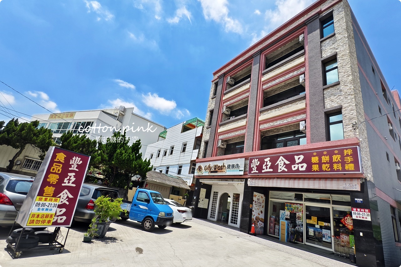 豐原潭子中元普渡這裡買大包又划算！豐亞食品七月半甜甜價開跑啦