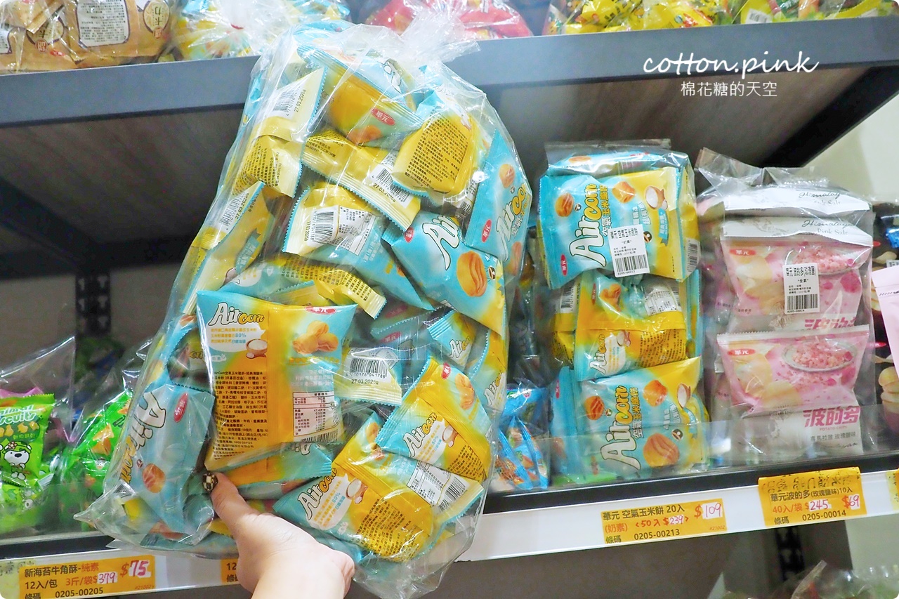 豐原潭子中元普渡這裡買大包又划算！豐亞食品七月半甜甜價開跑啦