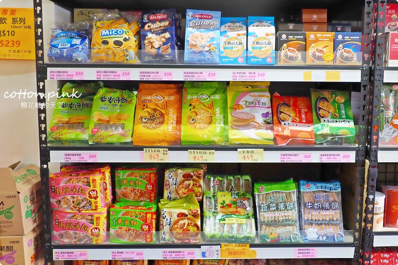 豐原潭子中元普渡這裡買大包又划算！豐亞食品七月半甜甜價開跑啦