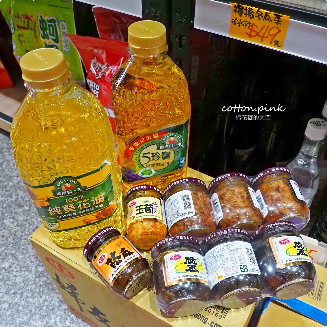 豐原潭子中元普渡這裡買大包又划算！豐亞食品七月半甜甜價開跑啦
