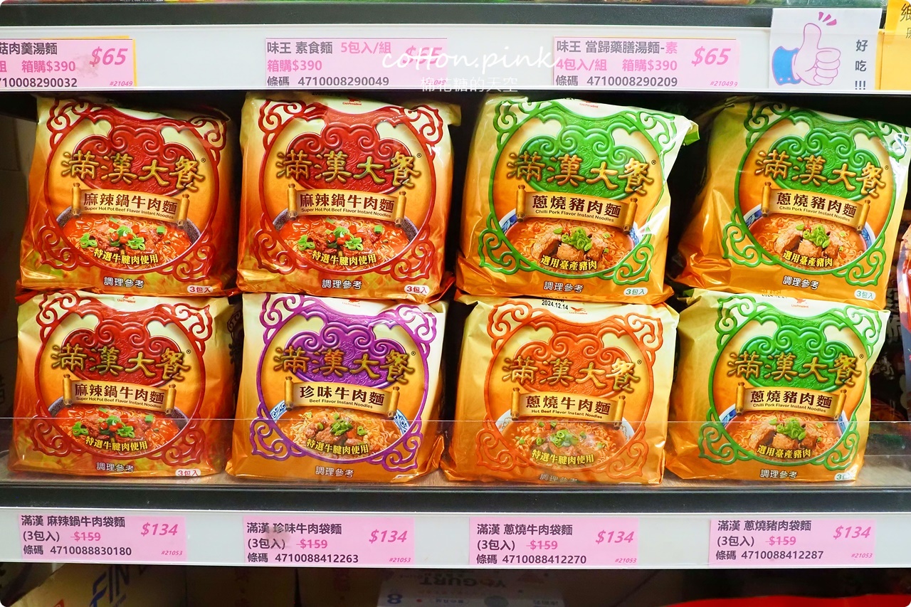 豐原潭子中元普渡這裡買大包又划算！豐亞食品七月半甜甜價開跑啦