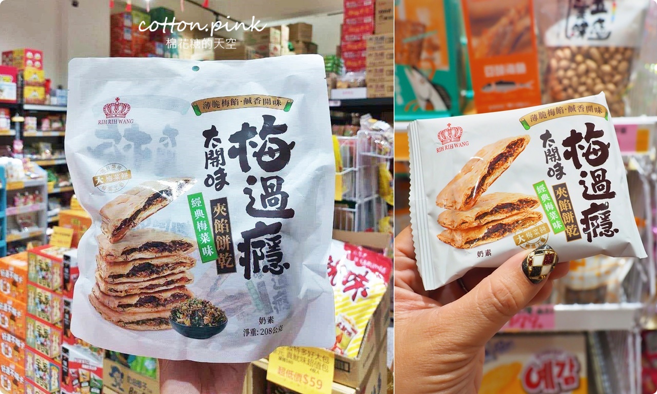 豐原潭子中元普渡這裡買大包又划算！豐亞食品七月半甜甜價開跑啦