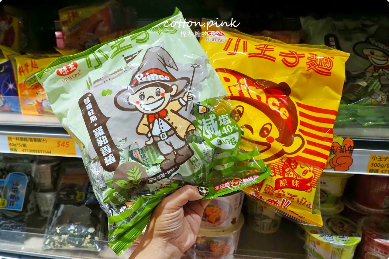 豐原潭子中元普渡這裡買大包又划算！豐亞食品七月半甜甜價開跑啦