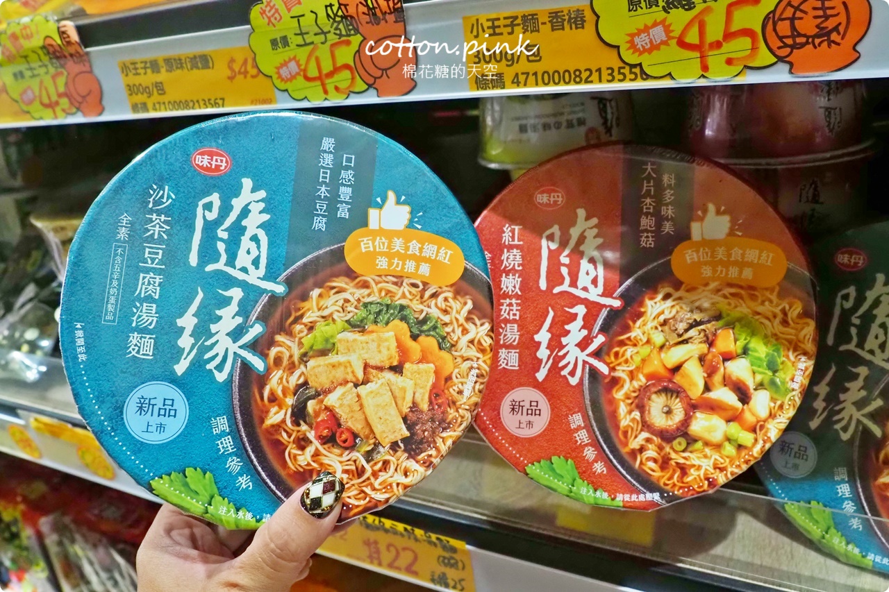 豐原潭子中元普渡這裡買大包又划算！豐亞食品七月半甜甜價開跑啦