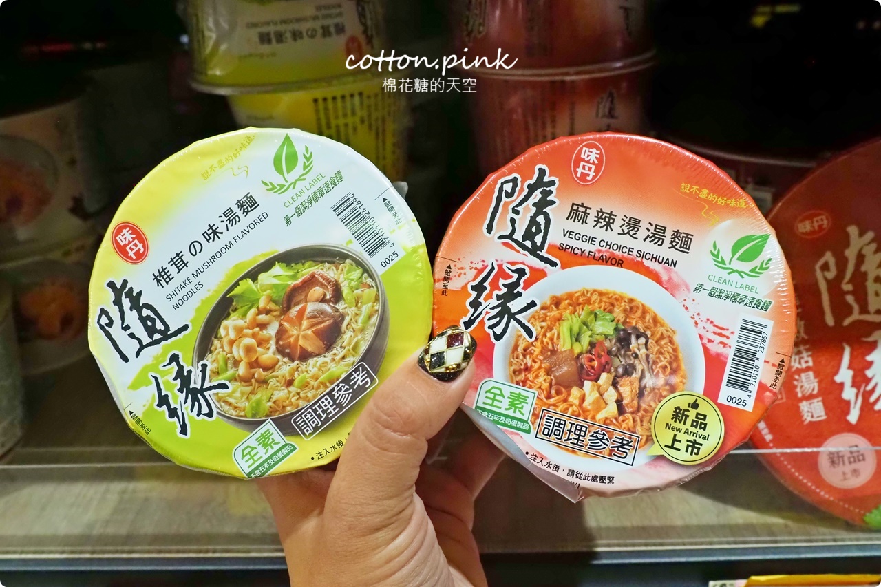 豐原潭子中元普渡這裡買大包又划算！豐亞食品七月半甜甜價開跑啦