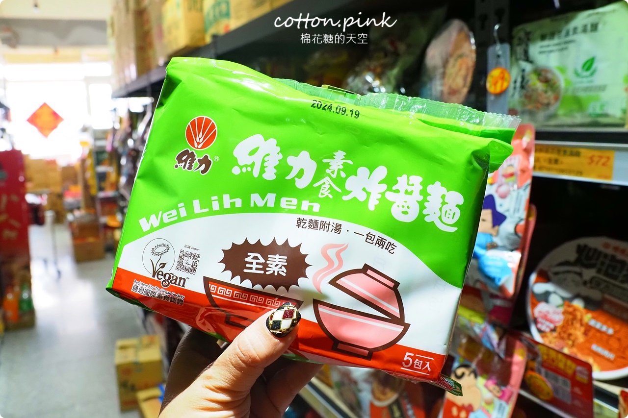 豐原潭子中元普渡這裡買大包又划算！豐亞食品七月半甜甜價開跑啦