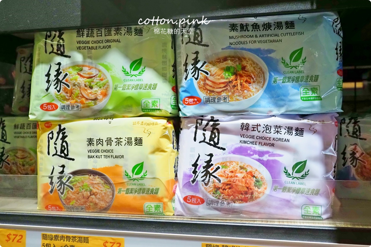 豐原潭子中元普渡這裡買大包又划算！豐亞食品七月半甜甜價開跑啦