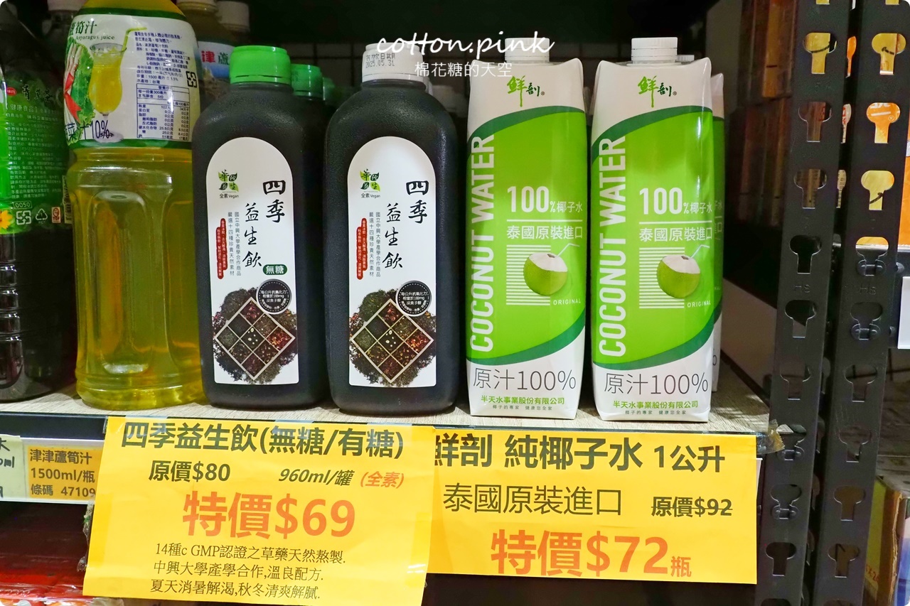 豐原潭子中元普渡這裡買大包又划算！豐亞食品七月半甜甜價開跑啦