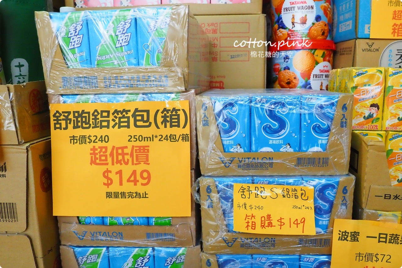 豐原潭子中元普渡這裡買大包又划算！豐亞食品七月半甜甜價開跑啦
