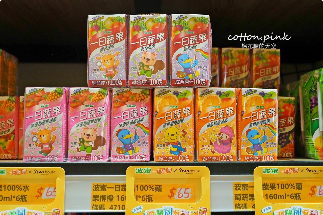 豐原潭子中元普渡這裡買大包又划算!豐亞食品七月半甜甜價開跑啦 豐原潭子中元普渡這裡買大包又划算!豐亞食品七月半甜甜價開跑啦