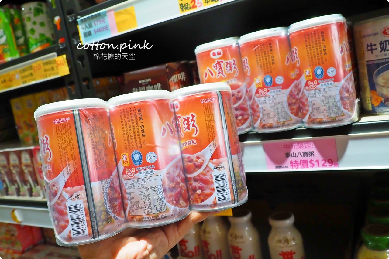 豐原潭子中元普渡這裡買大包又划算！豐亞食品七月半甜甜價開跑啦