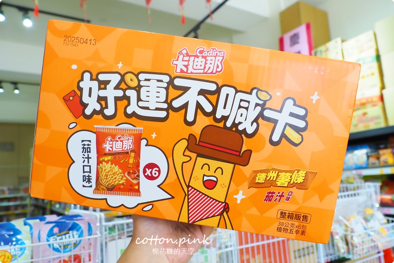 豐原潭子中元普渡這裡買大包又划算！豐亞食品七月半甜甜價開跑啦