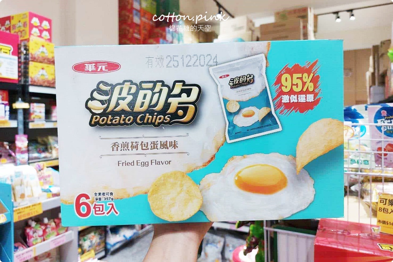 豐原潭子中元普渡這裡買大包又划算！豐亞食品七月半甜甜價開跑啦