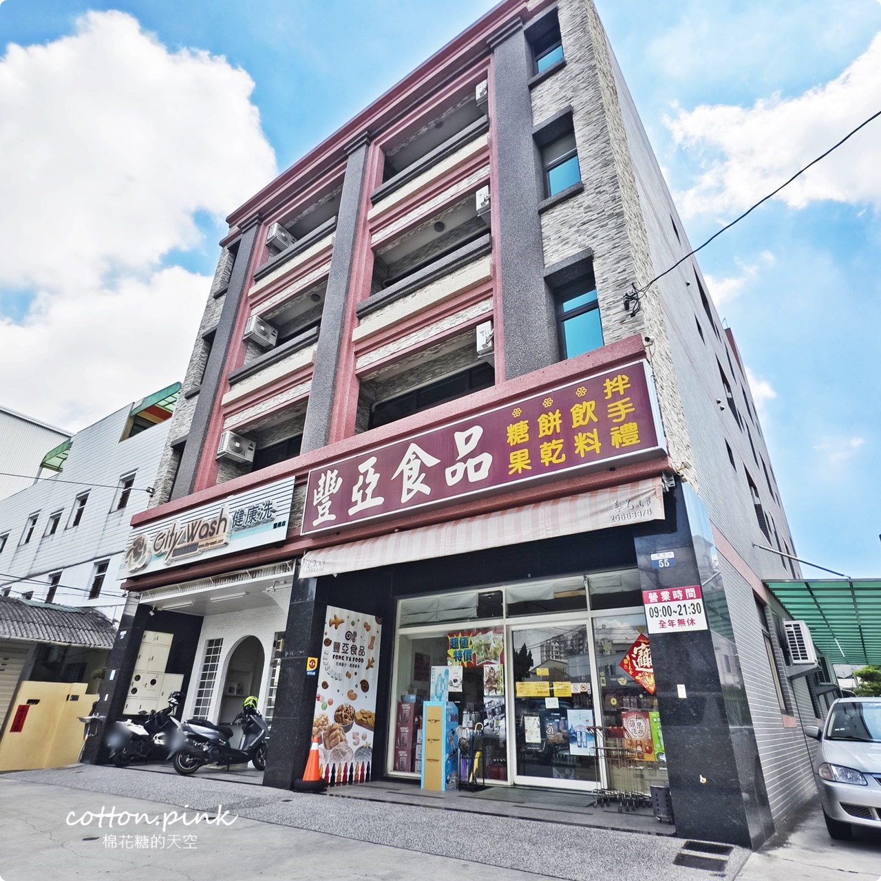 豐原潭子中元普渡這裡買大包又划算！豐亞食品七月半甜甜價開跑啦