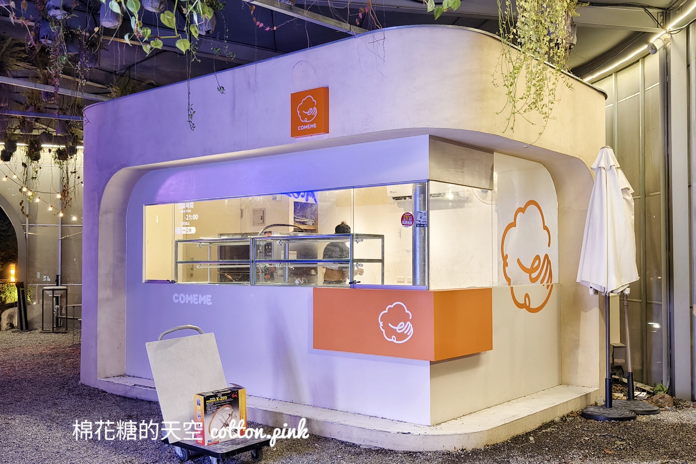 千層蛋塔COMEME台中最新快閃地點公佈啦！限定菜單看這裡