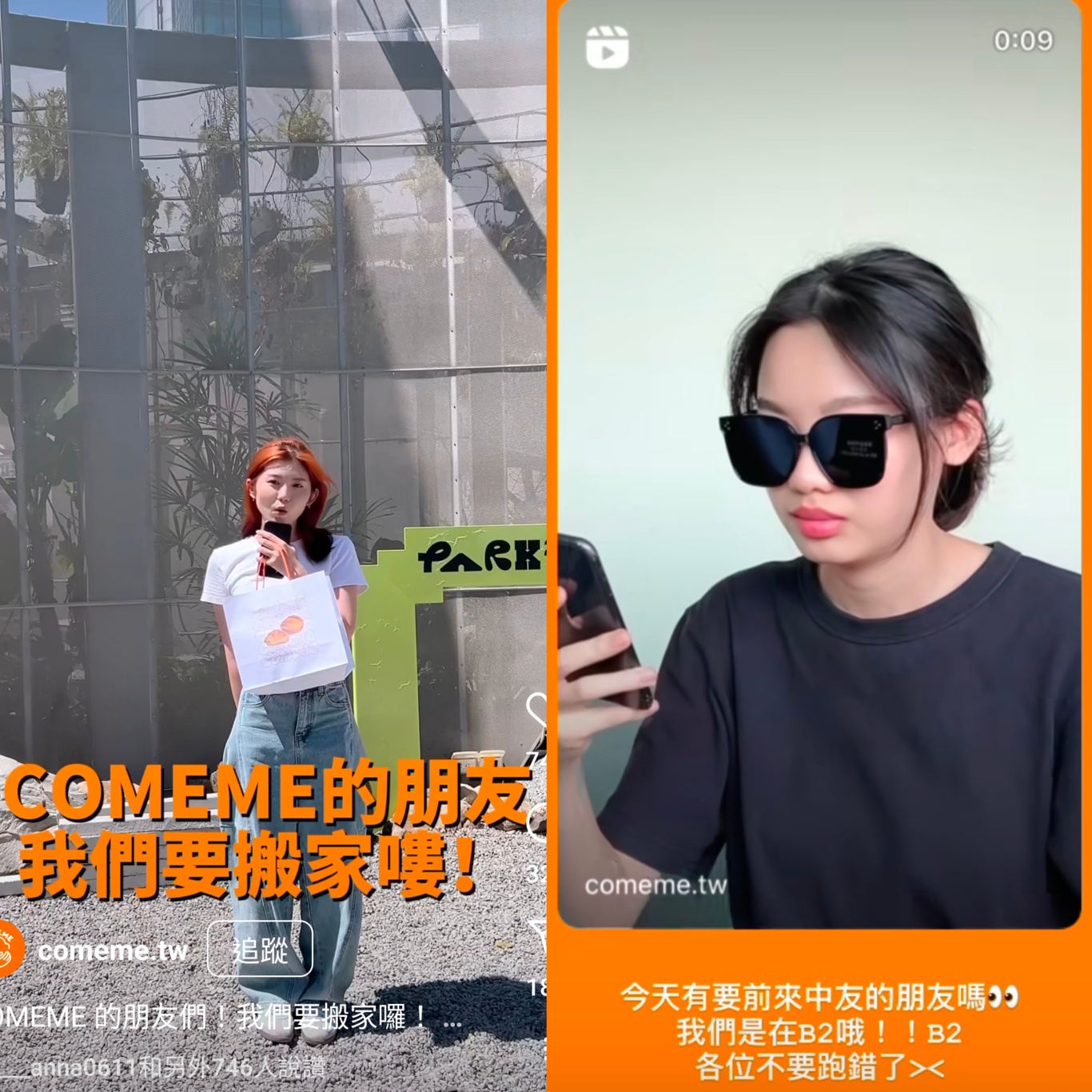 千層蛋塔COMEME台中最新快閃地點公佈啦！限定菜單看這裡