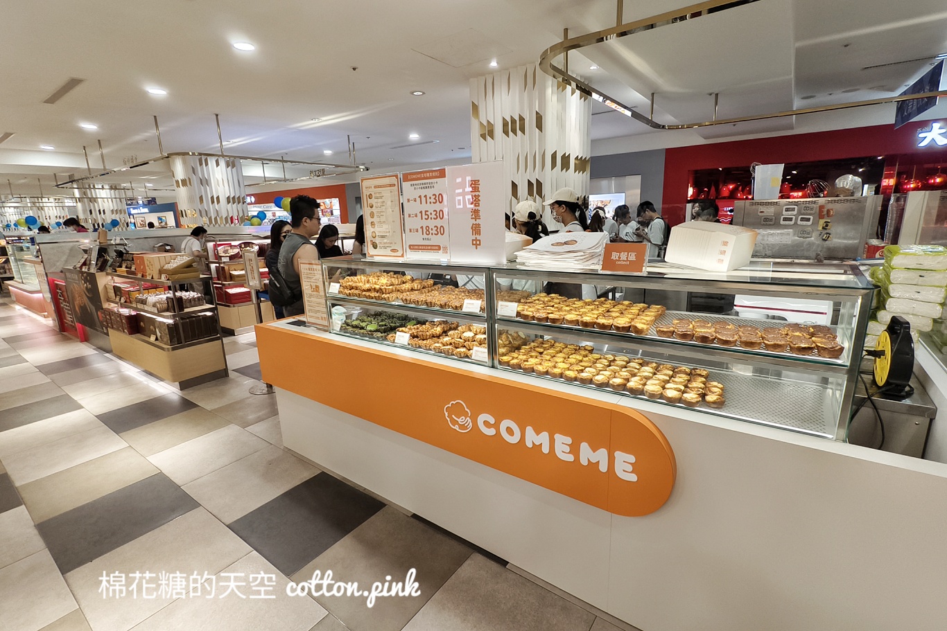 千層蛋塔COMEME台中最新快閃地點公佈啦！限定菜單看這裡