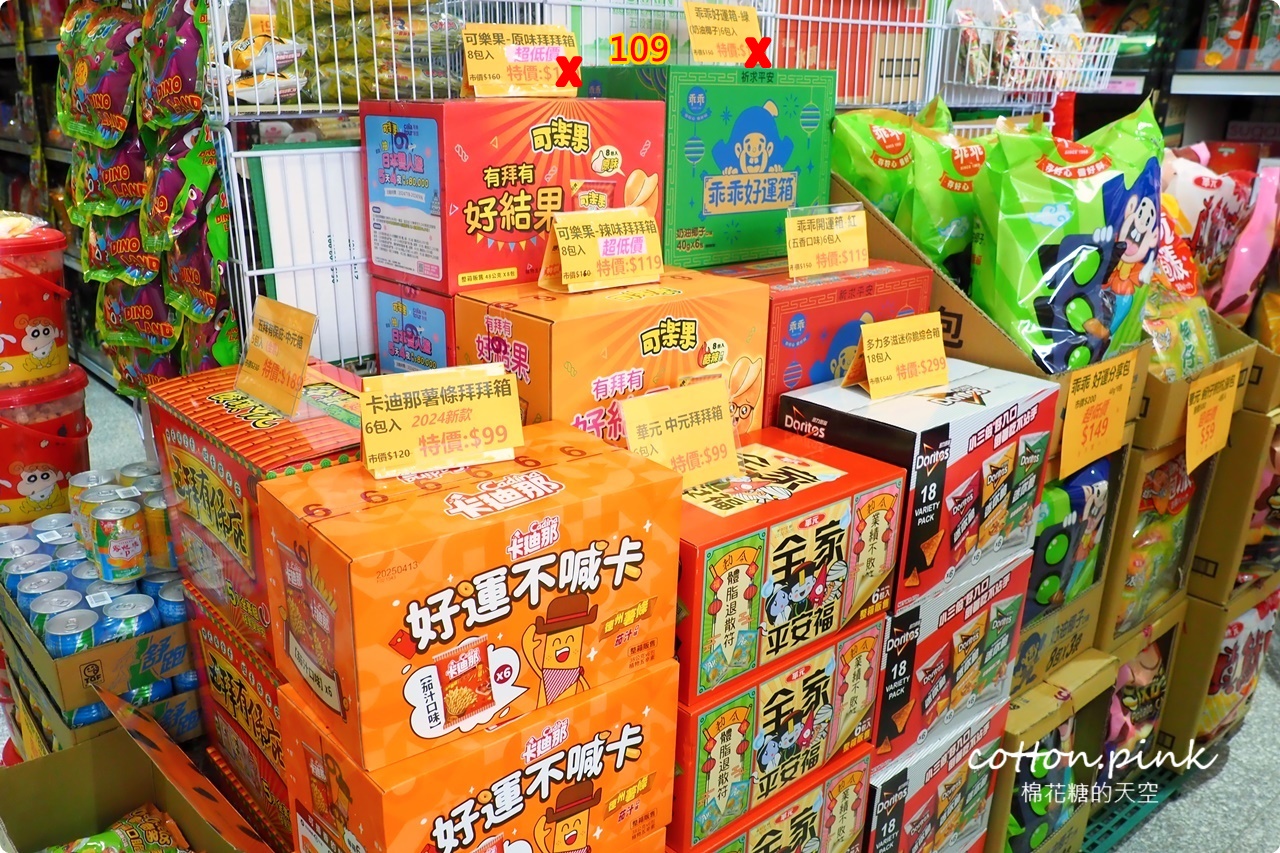 豐原潭子中元普渡這裡買大包又划算！豐亞食品七月半甜甜價開跑啦