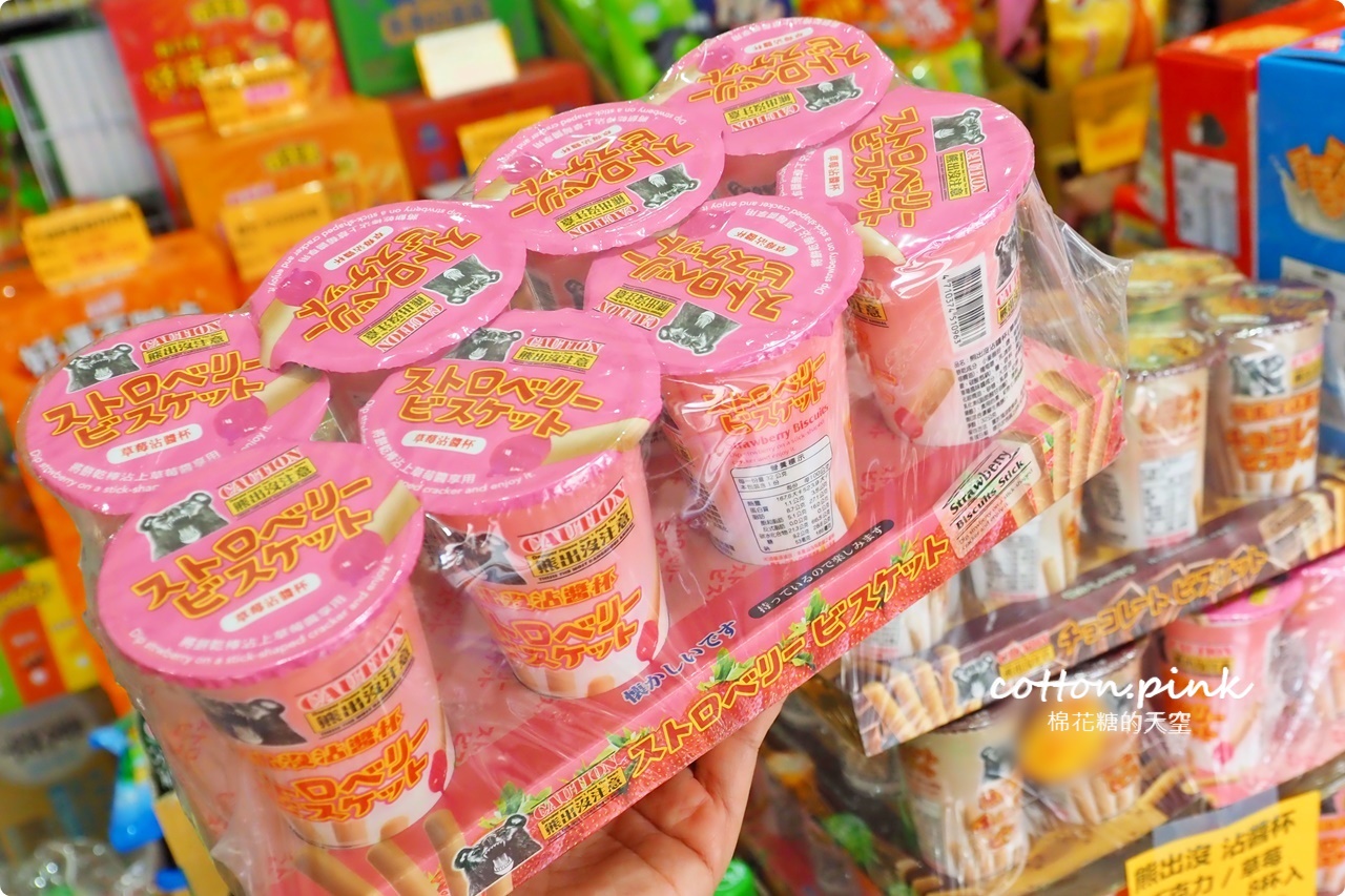 豐原潭子中元普渡這裡買大包又划算！豐亞食品七月半甜甜價開跑啦