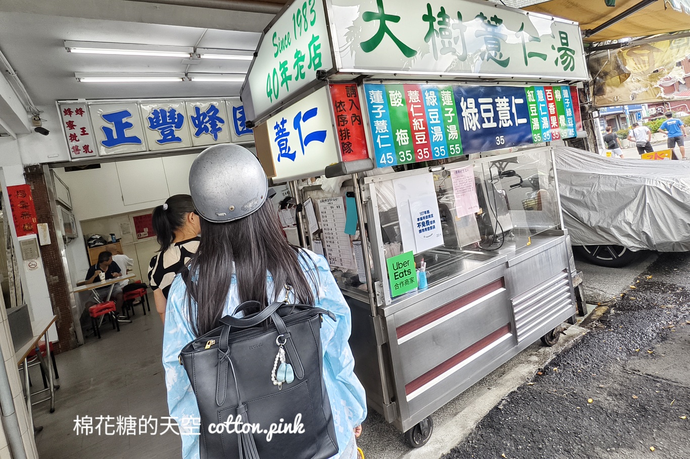 台中大樹薏仁湯~大顆薏仁消暑好吃,蓮子太晚去就買不到了