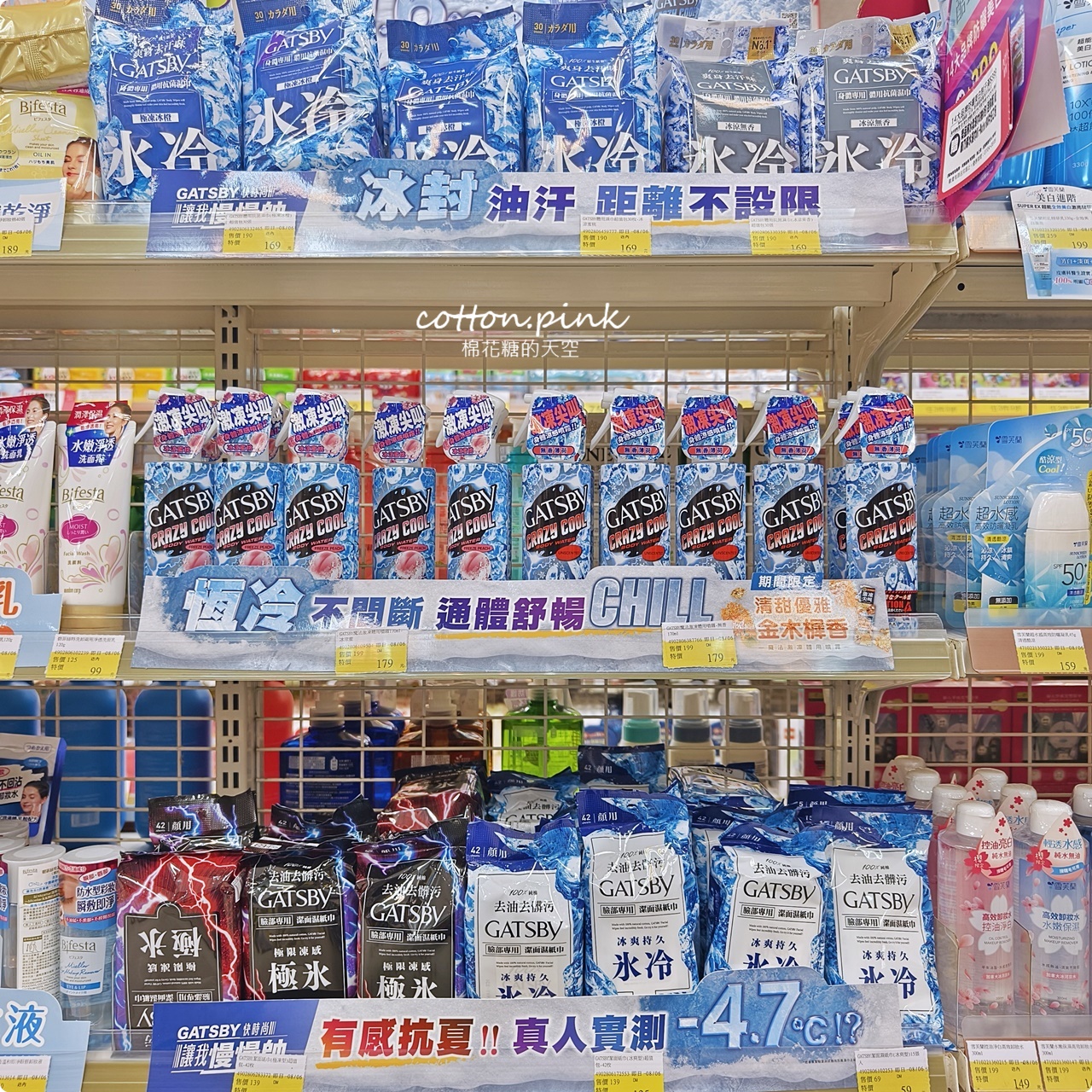 日韓零食泡麵寶雅大集合！中元普渡換換口味就到寶雅沙鹿光華店