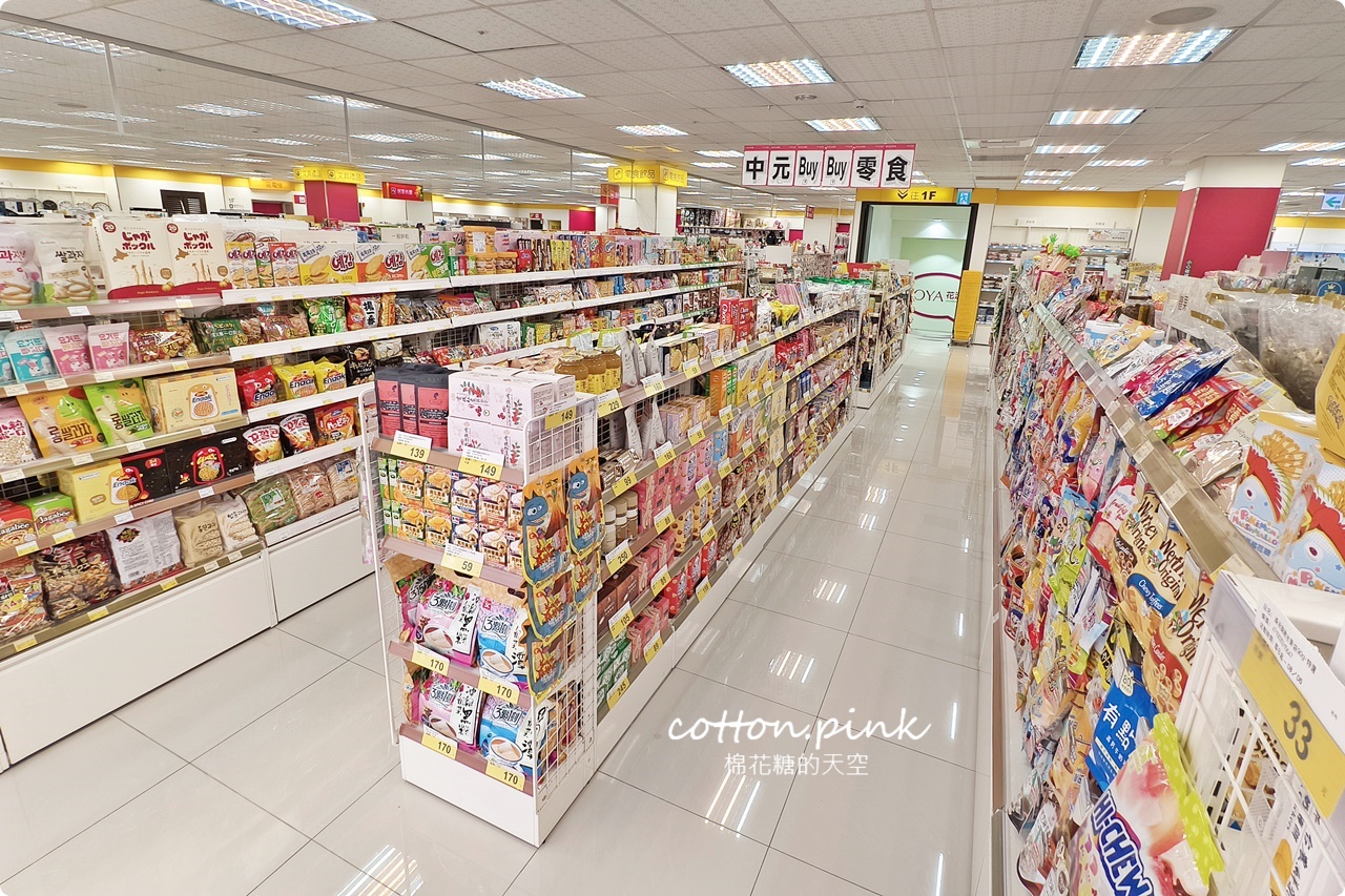 日韓零食泡麵寶雅大集合！中元普渡換換口味就到寶雅沙鹿光華店