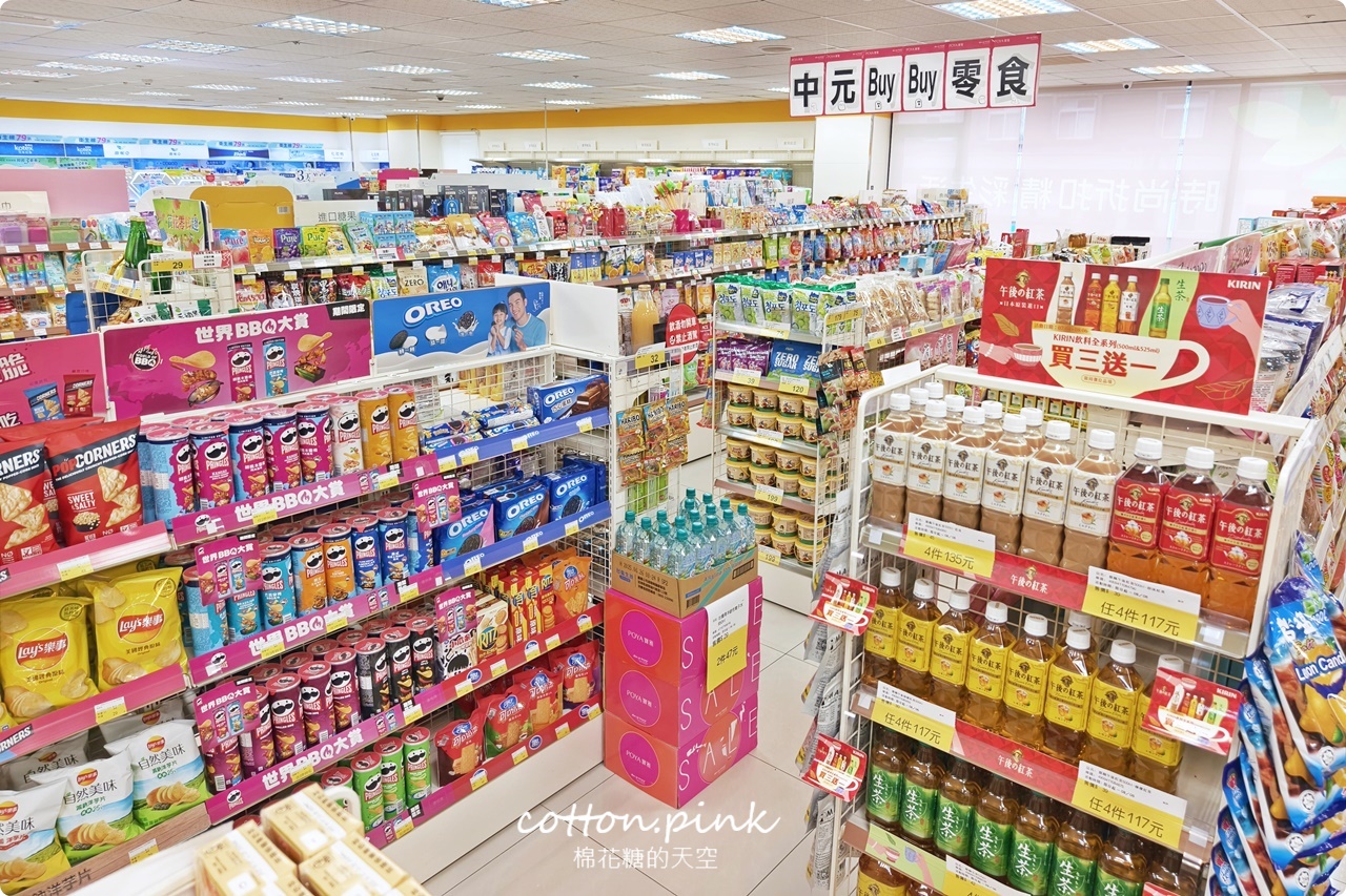 日韓零食泡麵寶雅大集合！中元普渡換換口味就到寶雅沙鹿光華店