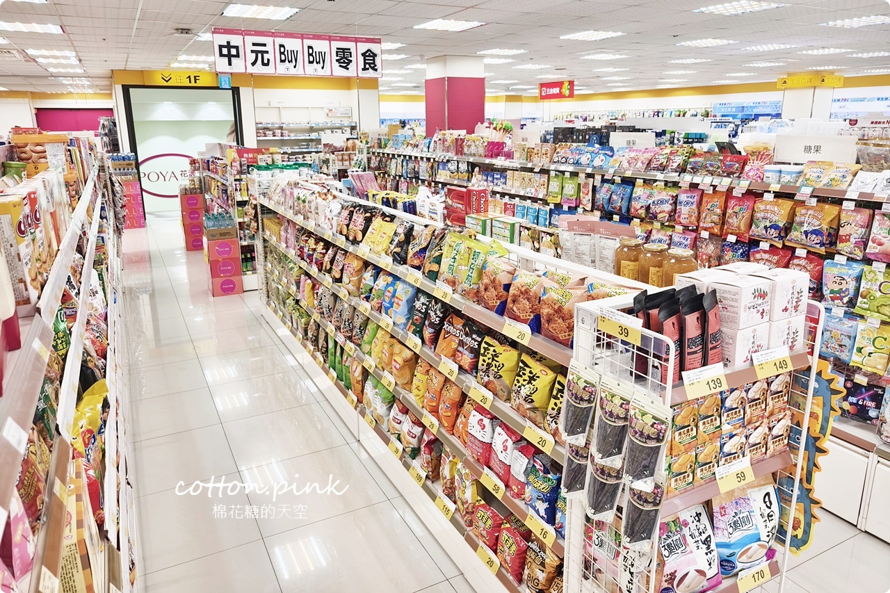 日韓零食泡麵寶雅大集合！中元普渡換換口味就到寶雅沙鹿光華店