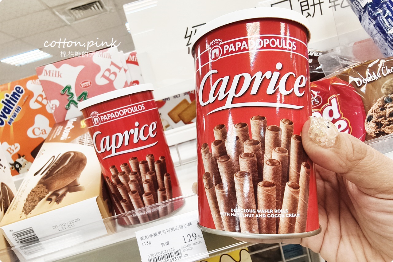 日韓零食泡麵寶雅大集合！中元普渡換換口味就到寶雅沙鹿光華店