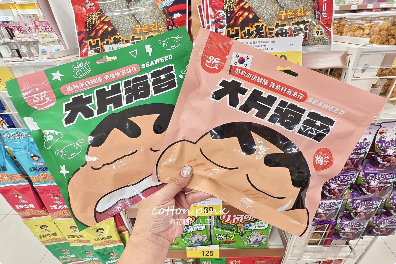 日韓零食泡麵寶雅大集合！中元普渡換換口味就到寶雅沙鹿光華店