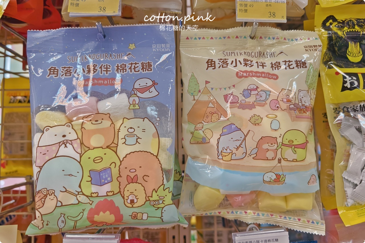 日韓零食泡麵寶雅大集合！中元普渡換換口味就到寶雅沙鹿光華店