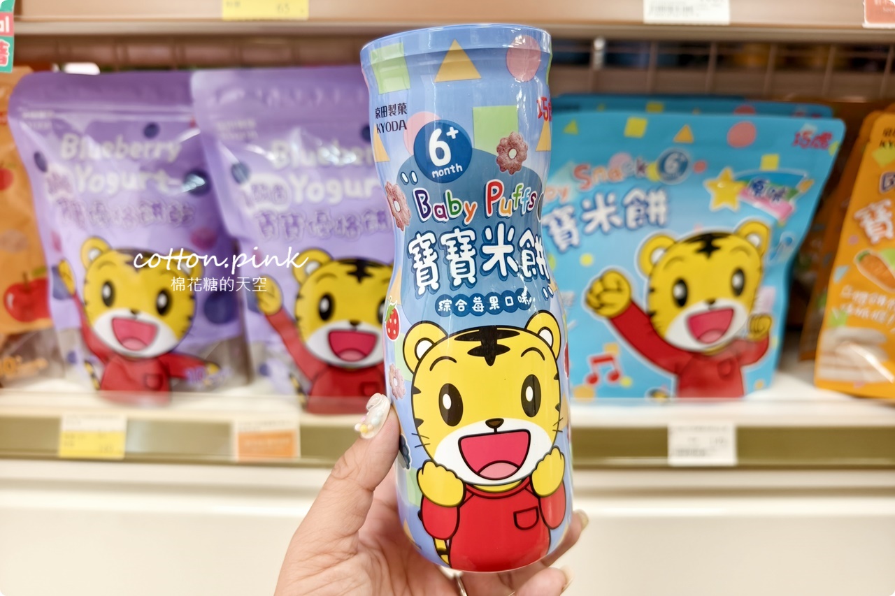 日韓零食泡麵寶雅大集合！中元普渡換換口味就到寶雅沙鹿光華店