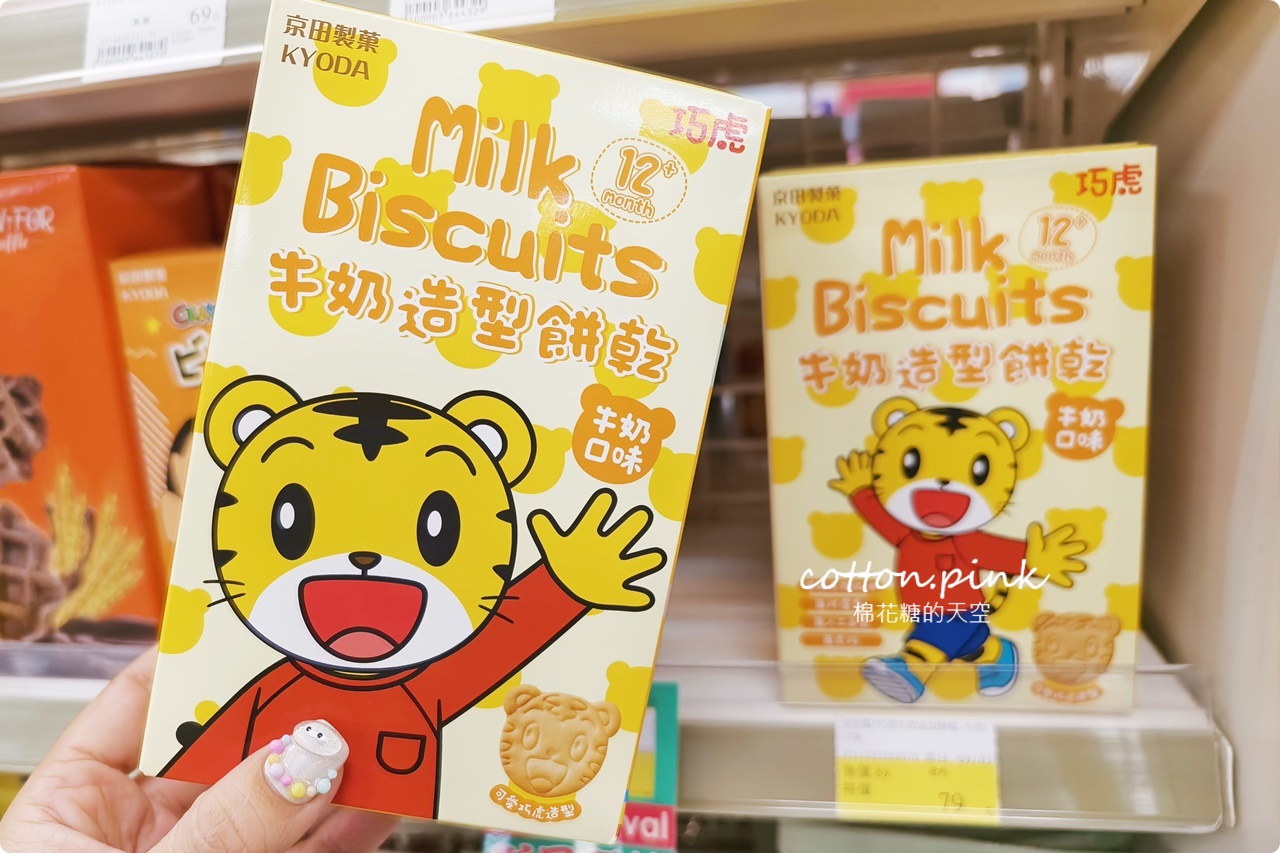 日韓零食泡麵寶雅大集合！中元普渡換換口味就到寶雅沙鹿光華店