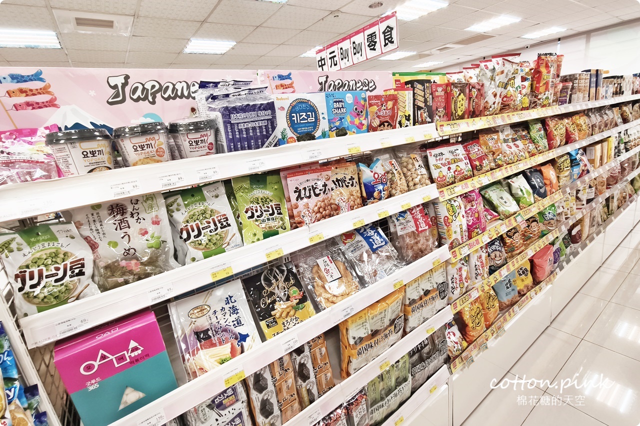 日韓零食泡麵寶雅大集合！中元普渡換換口味就到寶雅沙鹿光華店