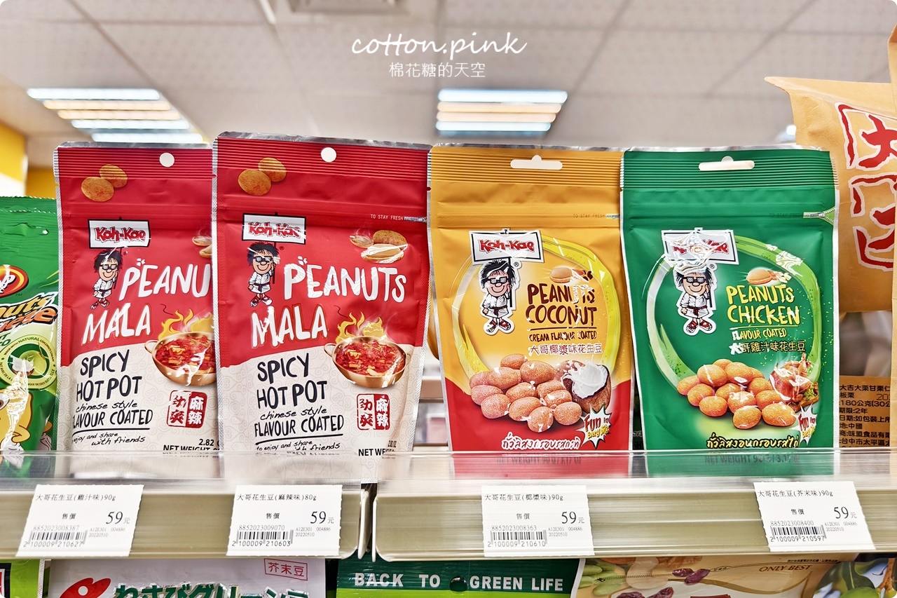 日韓零食泡麵寶雅大集合！中元普渡換換口味就到寶雅沙鹿光華店