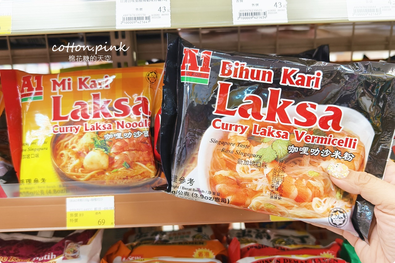 日韓零食泡麵寶雅大集合！中元普渡換換口味就到寶雅沙鹿光華店