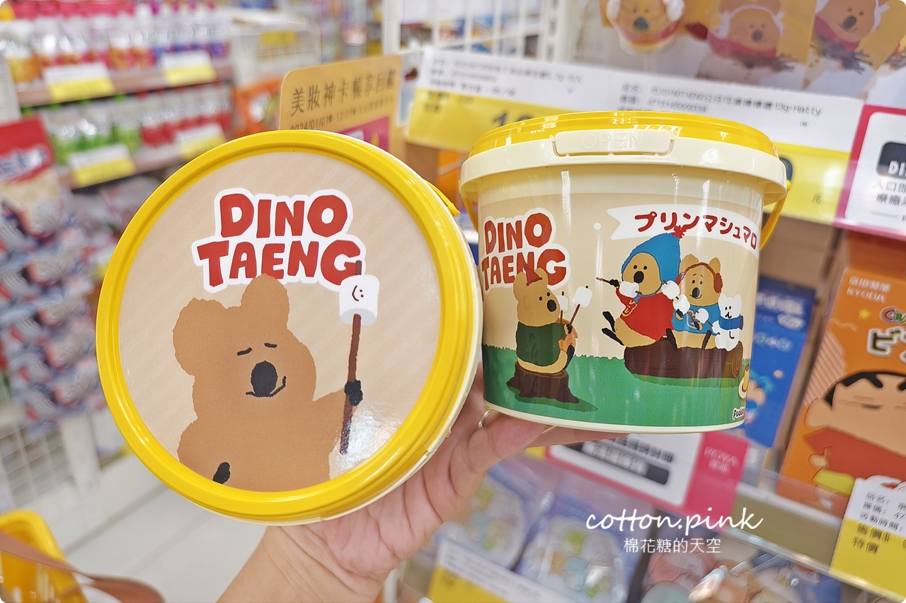 日韓零食泡麵寶雅大集合！中元普渡換換口味就到寶雅沙鹿光華店