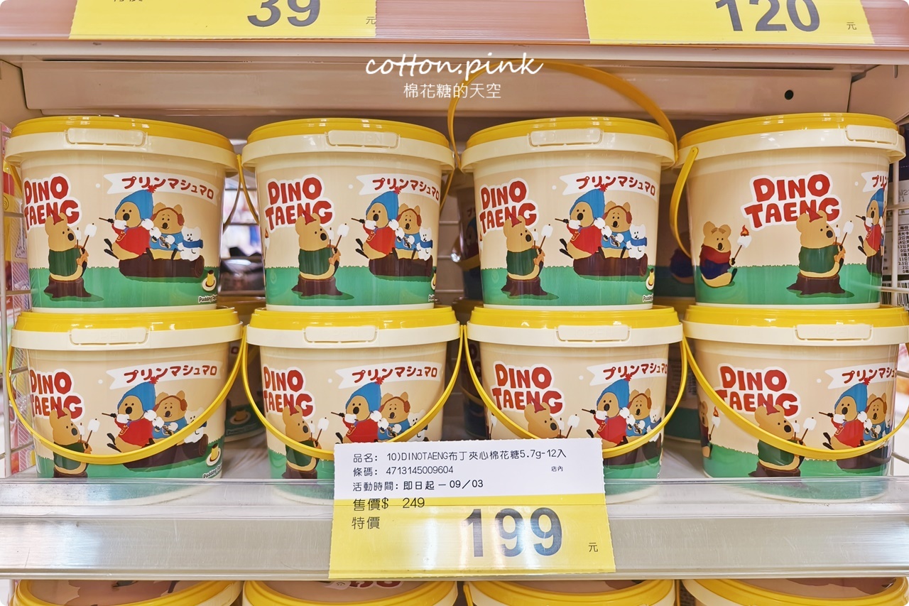 日韓零食泡麵寶雅大集合！中元普渡換換口味就到寶雅沙鹿光華店