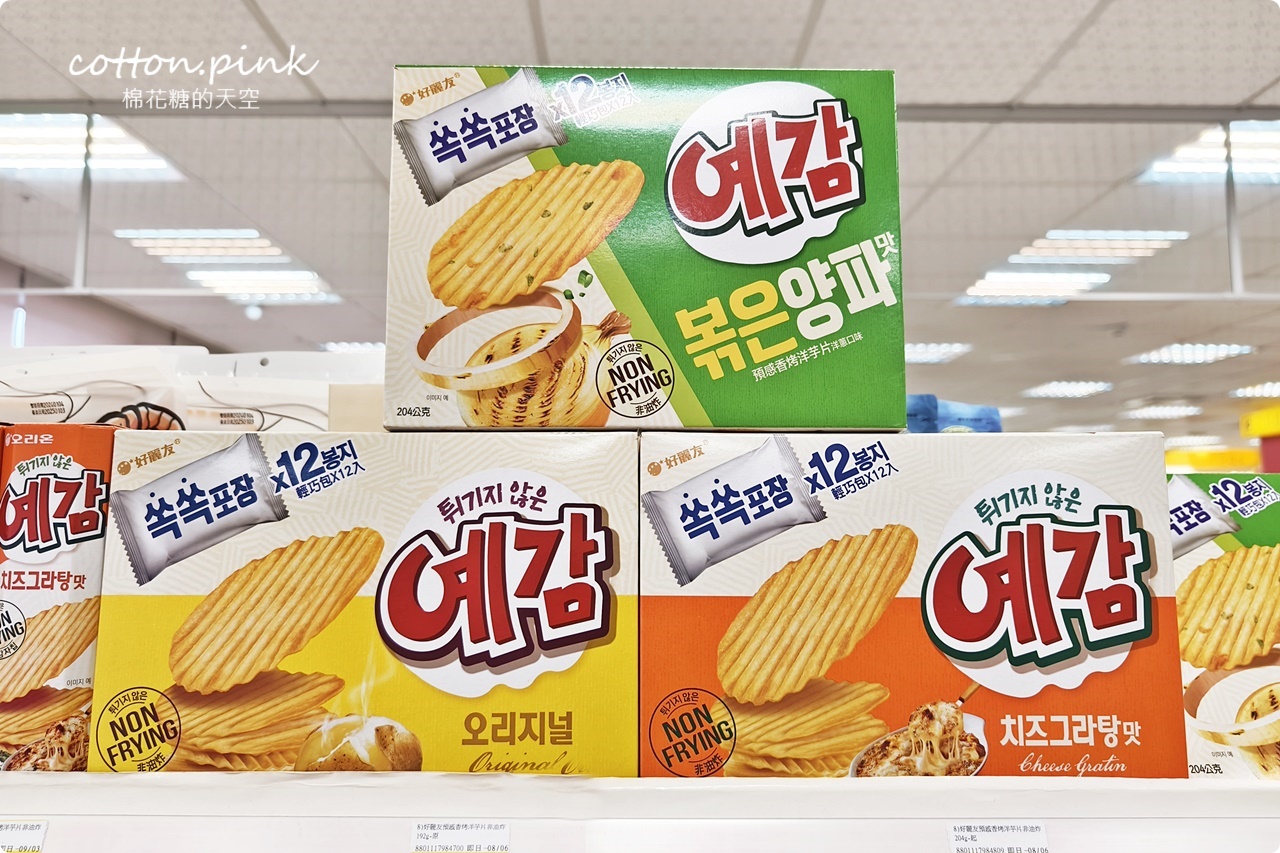 日韓零食泡麵寶雅大集合！中元普渡換換口味就到寶雅沙鹿光華店