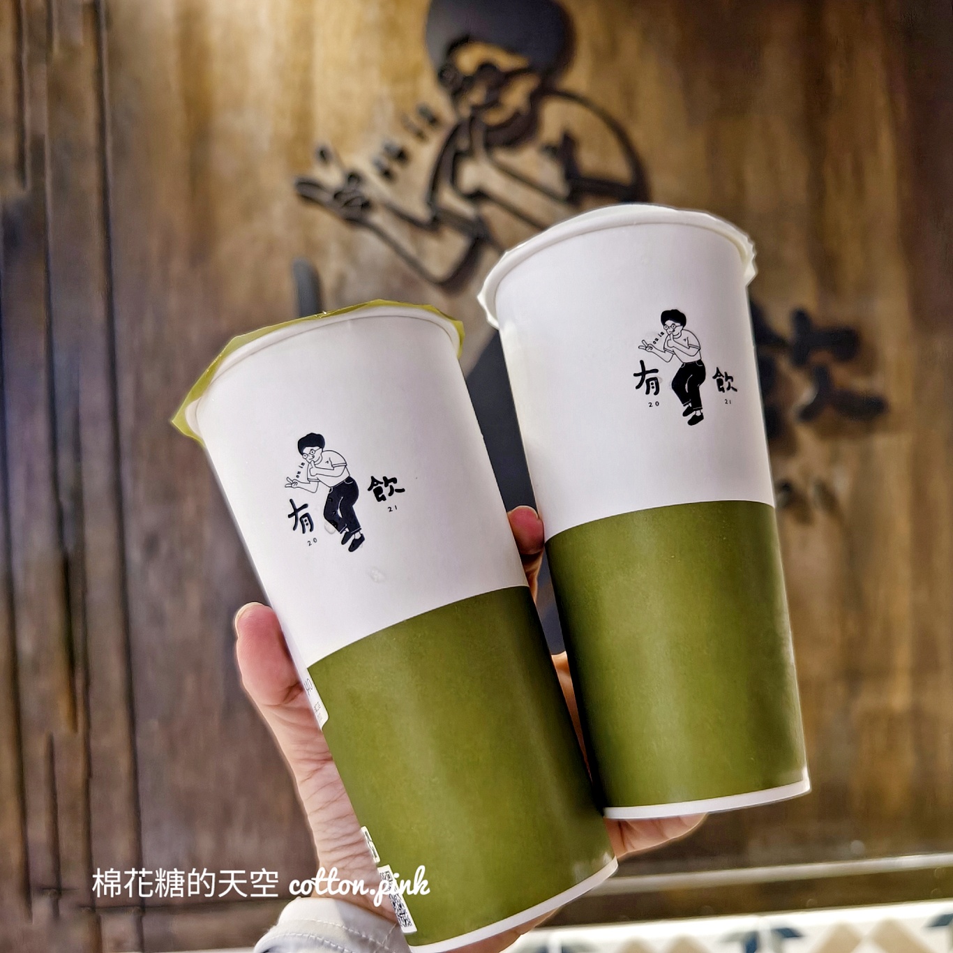 台中最新有飲分店開幕啦！搭上奧運金牌買一送一最後一天~完整菜單在文末
