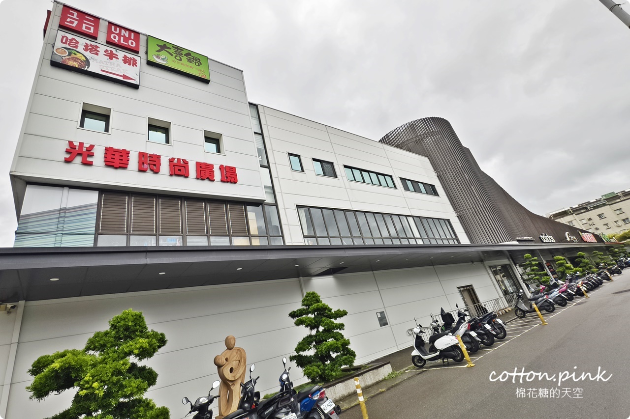 台中火鍋吃到飽大喜鍋自助吧選擇超多！ 五款肉片任你吃就在沙鹿光華時尚廣場