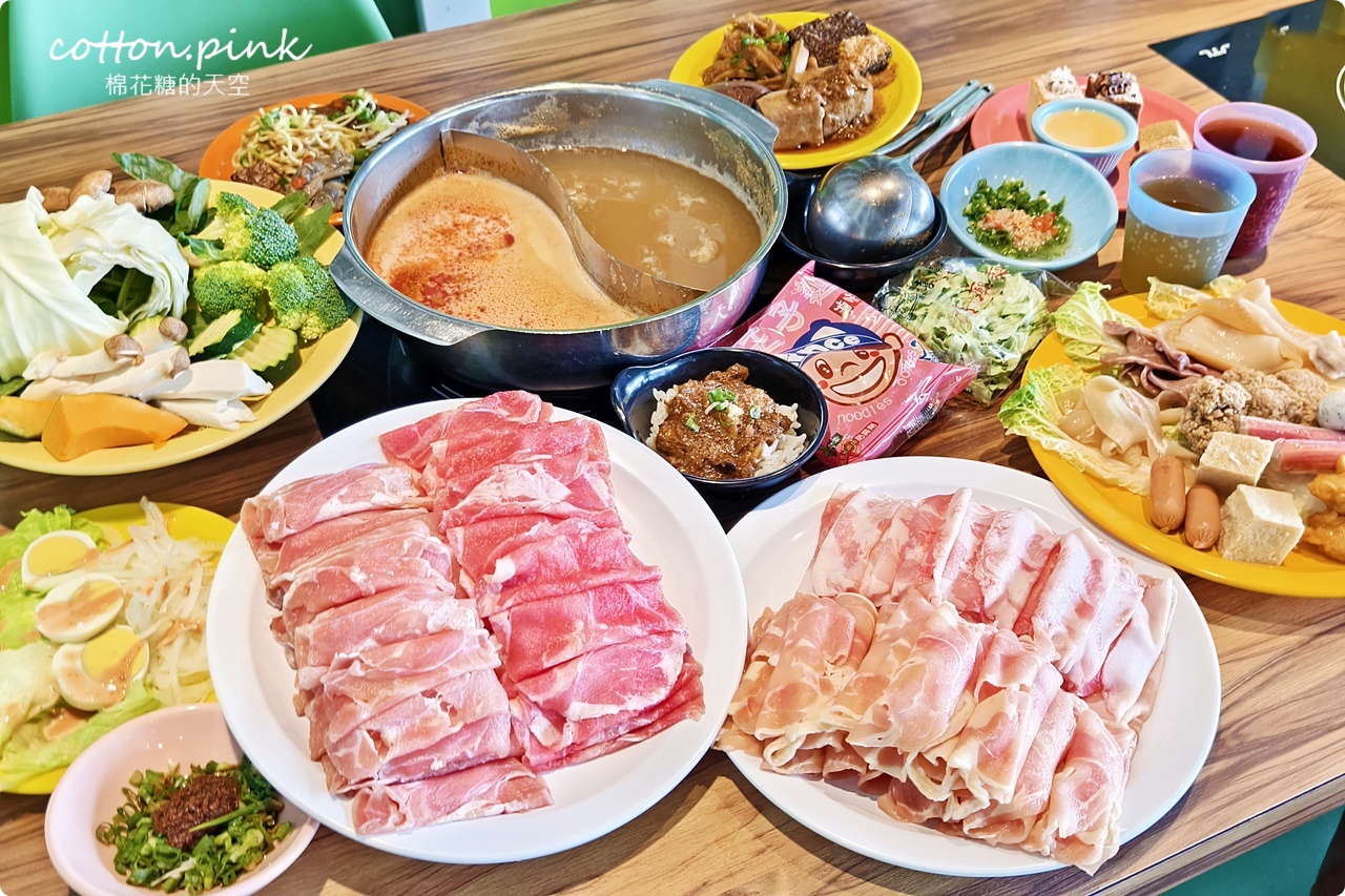 台中火鍋吃到飽大喜鍋自助吧選擇超多！ 五款肉片任你吃就在沙鹿光華時尚廣場