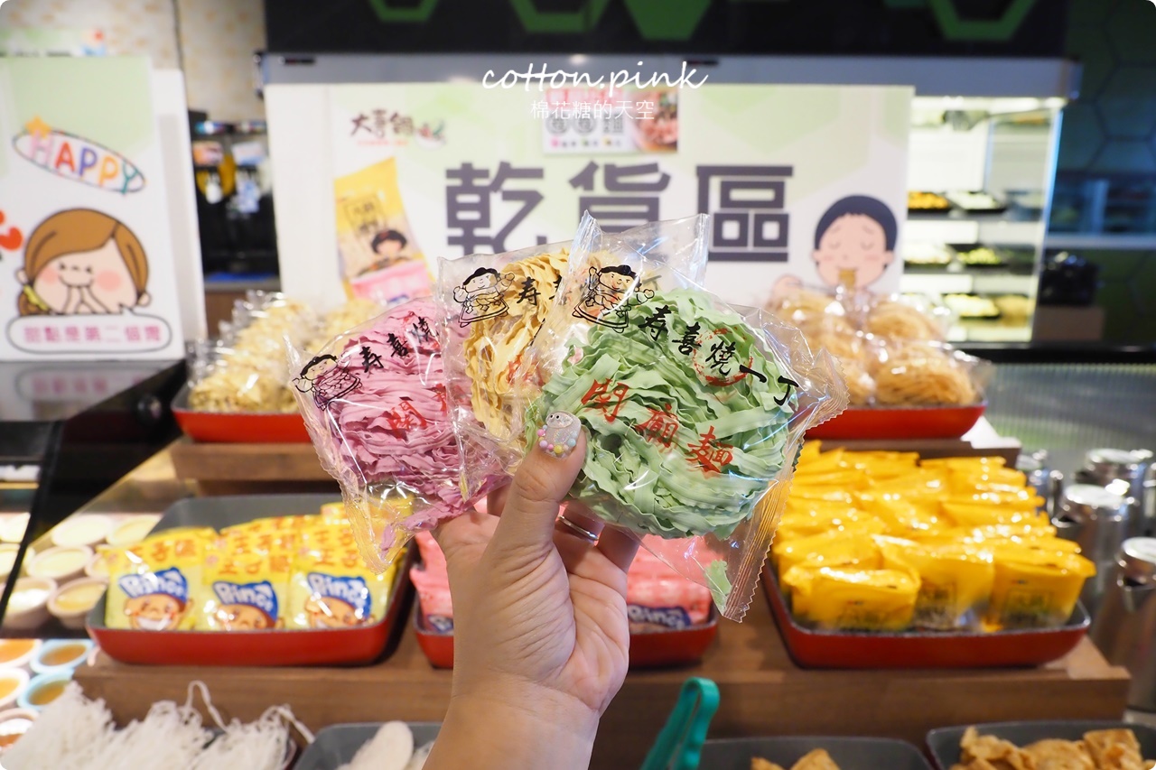 台中火鍋吃到飽大喜鍋自助吧選擇超多！ 五款肉片任你吃就在沙鹿光華時尚廣場
