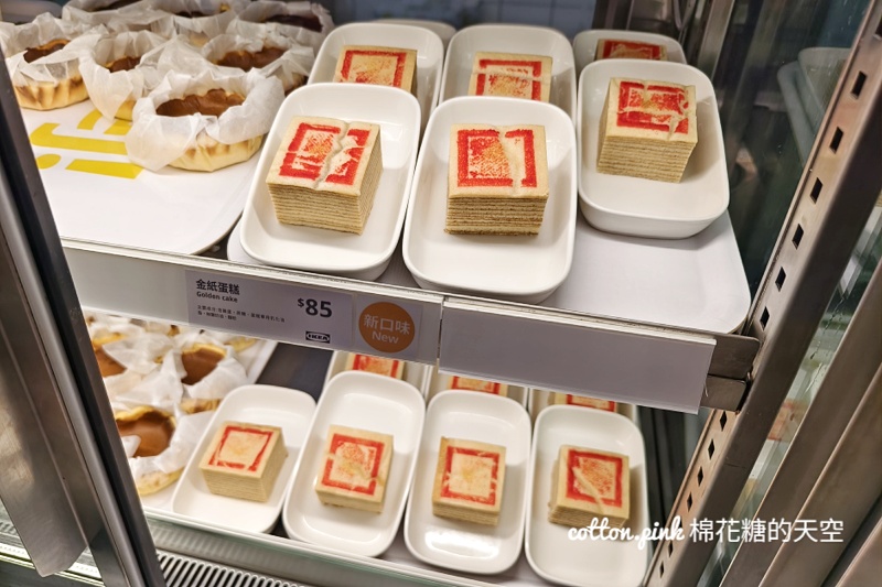 金紙也可以吃？IKEA最新甜點超應景～台灣限定很有梗