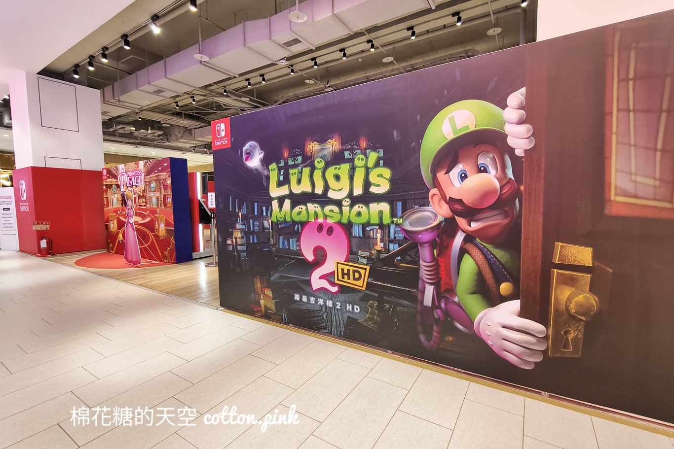 只有兩週！任天堂switch免費玩！週末還有瑪利歐.公主見面會