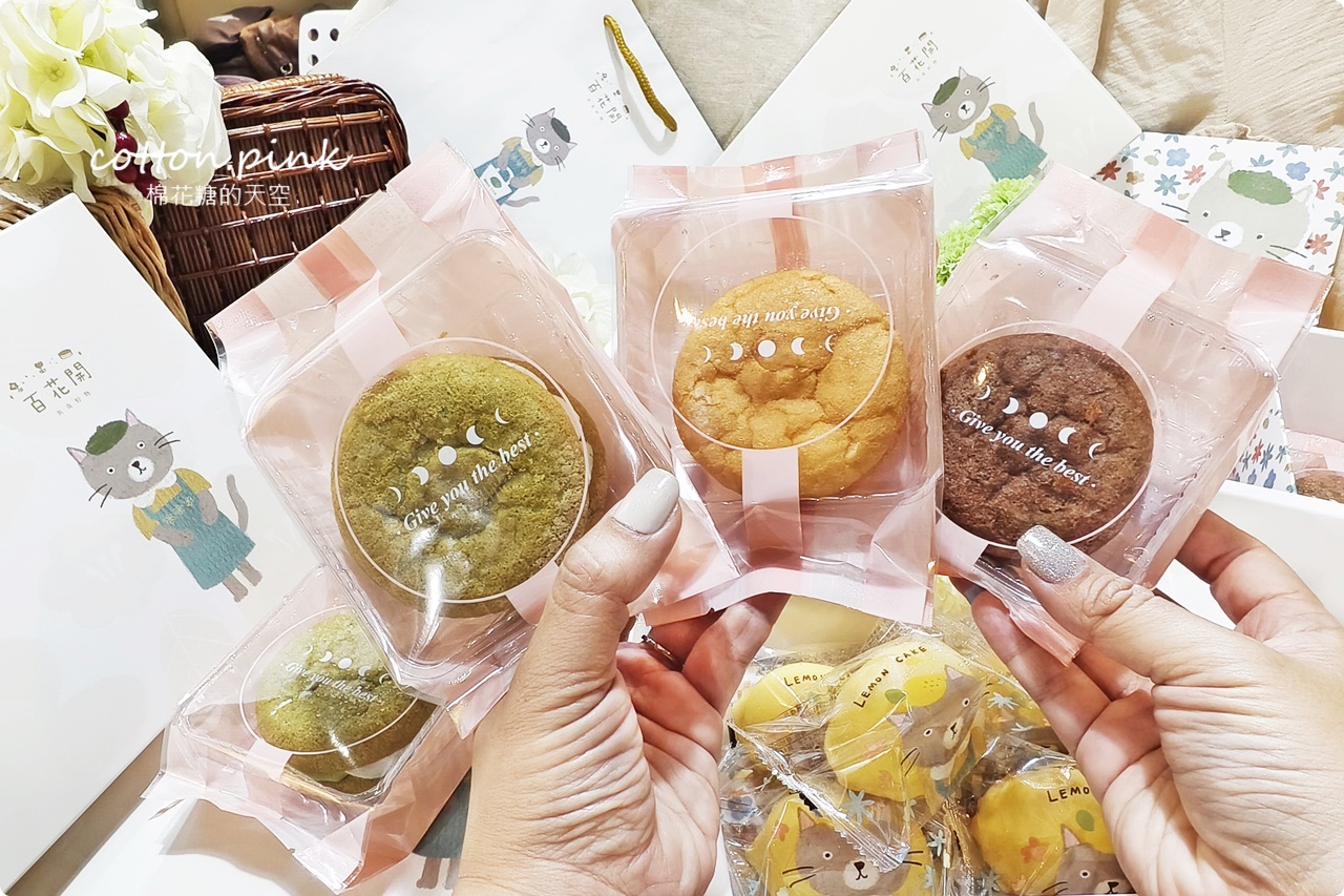 台中最新伴手禮！超萌百花開生乳燒、檸檬蛋糕...宅配限定